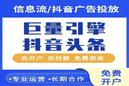 百度推广返点，助力广告主实现双赢
