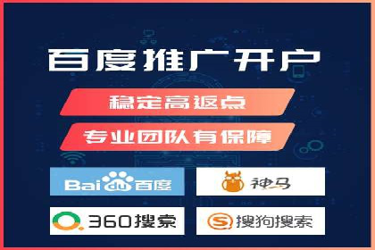 百度广告推广案例：提升企业竞争力