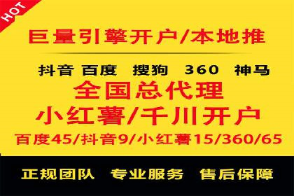 精准投放，高效转化——sem竞价账户运营全记录